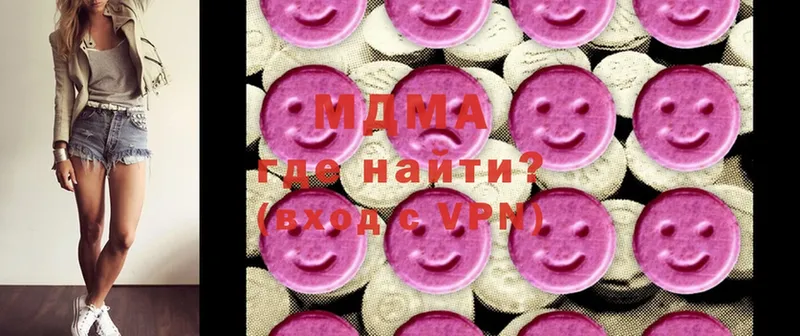 МДМА VHQ  Белокуриха 